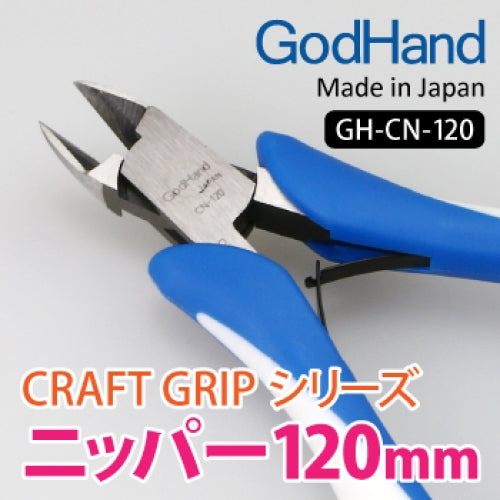 God Hand - Craft Grip - Nippers CN120