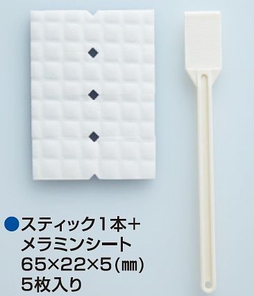 Mr. Hobby - Mr. Melamine Foam Stick for Flat Finish