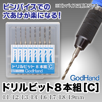 Load image into Gallery viewer, God Hand - Drill Bit Set of 8 (Set C)
