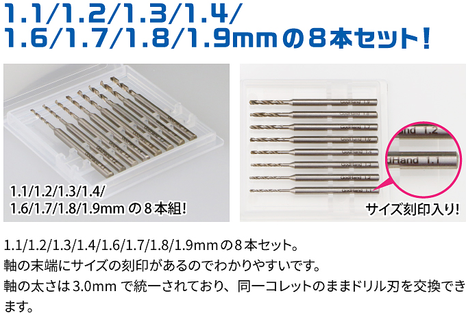 Load image into Gallery viewer, God Hand - Drill Bit Set of 8 (Set C)
