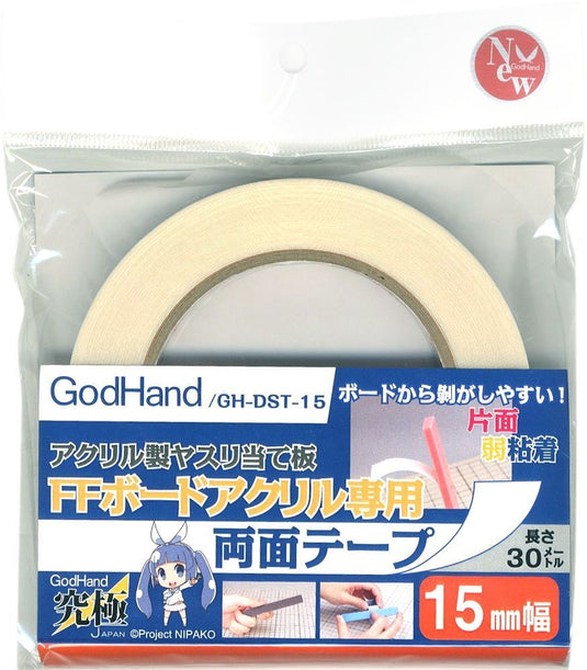 God Hand - Double Stick Tape (15mm)