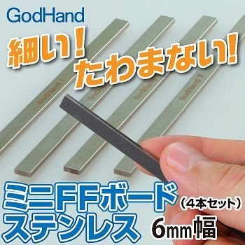 God Hand - Stainless Steel FF Board 6mm (4PCS)