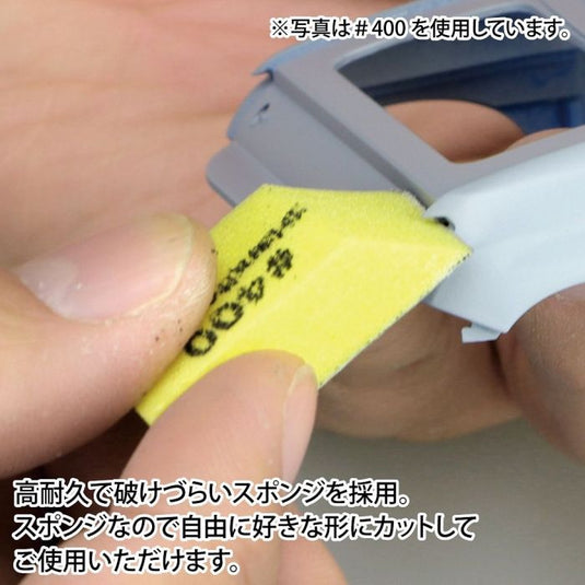 God Hand - Kamiyasu Sanding Stick Assortment A 10mm (#120/#240/#400) GH-KS10-A3A