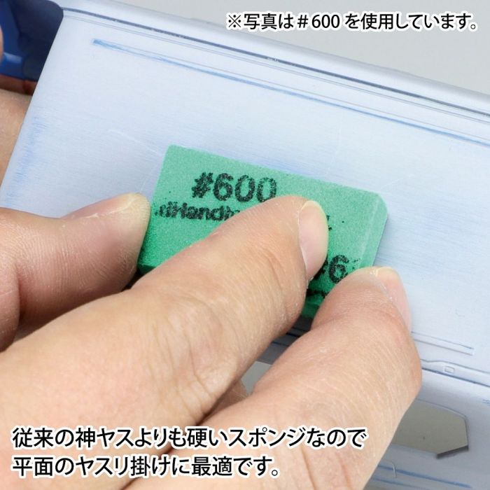 Load image into Gallery viewer, God Hand - Kamiyasu Sanding Stick Assortment B 10mm (#600/#800/#1000) GH-KS10-A3B
