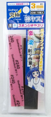 God Hand - Kamiyasu Sanding Stick #240 3mm (5PCS) GH-KS3-P240