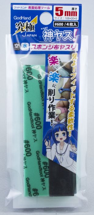 God Hand - Kamiyasu Sanding Stick #600 5mm (5PCS) GH-KS5-P600