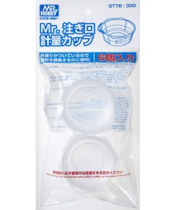 Mr Measuring cup With Pourer (6pc)