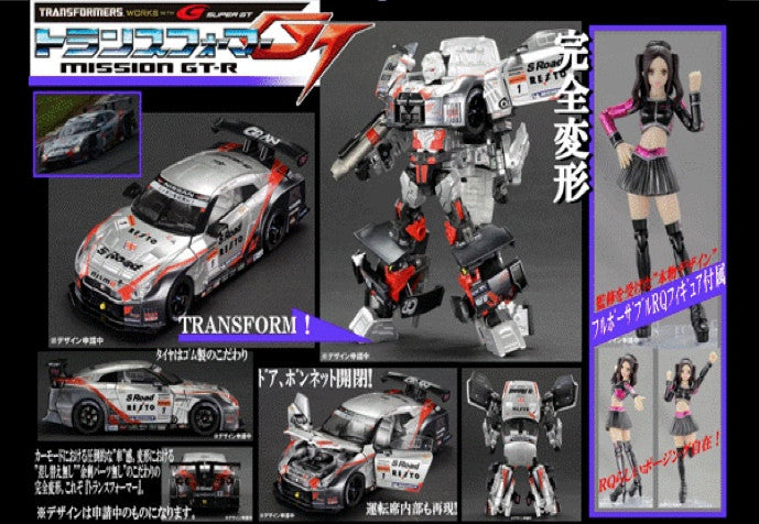 Load image into Gallery viewer, Alternity Transformers x Super GT 03 GTR Megatron
