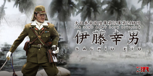 DID - IJA 32nd Army 24th Division - First Lieutenant Sachio Eto