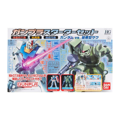 HGUC 1/144 - Gunpla Starter Kit RX-78-2 VS MS-06 Zaku II
