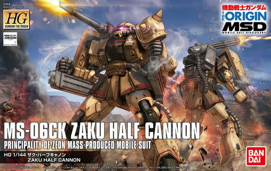 High Grade The Origin 1/144 - Zaku Half Cannon