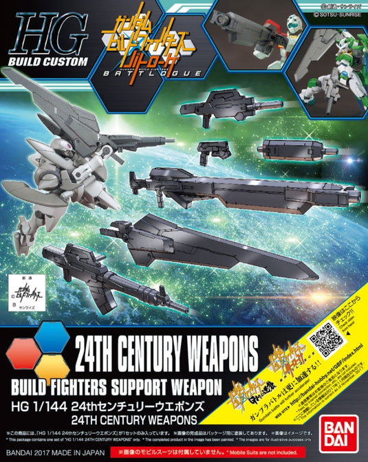 High Grade Build Custom 1/144 - 032 24th Century Weapons