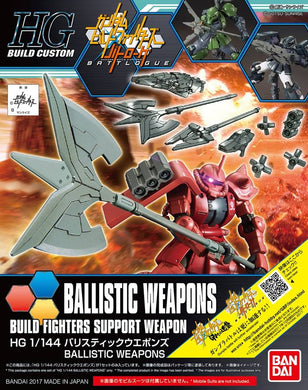 High Grade Build Custom 1/144 - 031 Ballistic Weapons