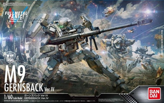 Bandai - 1/60 HG Full Metal Panic! - M9 Gernsback Ver. IV