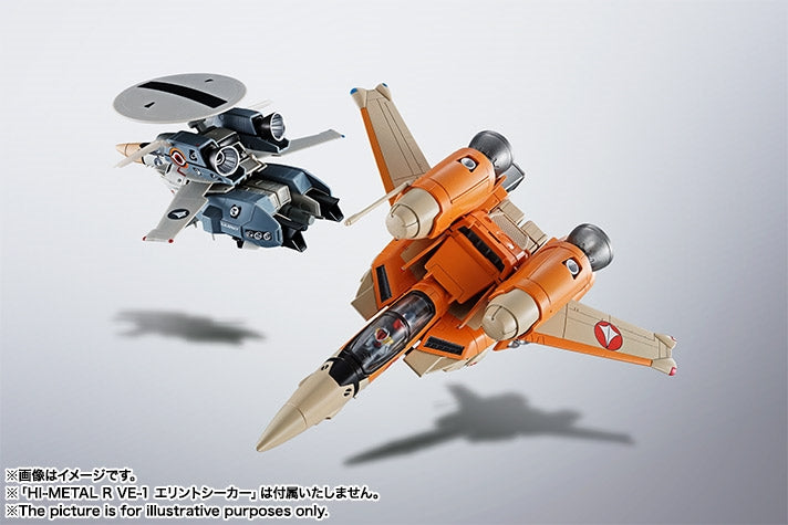 Load image into Gallery viewer, Bandai - HI-MetalR - VT-1 Super Ostrich
