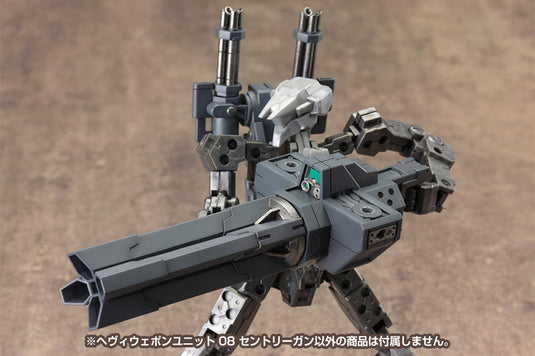 Kotobukiya - Modeling Support Goods: M.S.G. 08 Sentry Gun