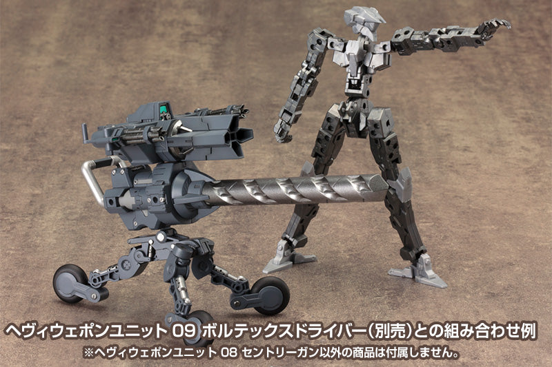 Load image into Gallery viewer, Kotobukiya - Modeling Support Goods: M.S.G. 08 Sentry Gun
