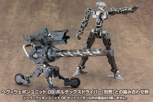 Kotobukiya - Modeling Support Goods: M.S.G. 08 Sentry Gun