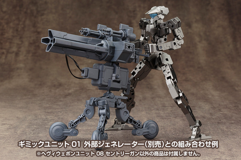 Load image into Gallery viewer, Kotobukiya - Modeling Support Goods: M.S.G. 08 Sentry Gun
