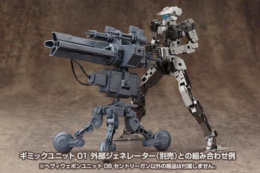 Kotobukiya - Modeling Support Goods: M.S.G. 08 Sentry Gun