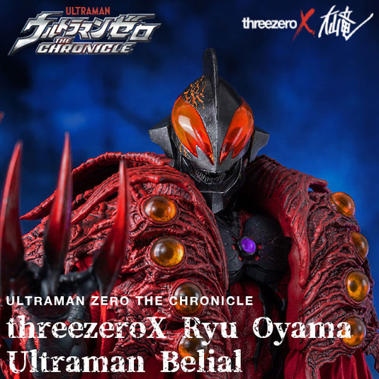 ThreezeroX - Ultraman Zero The Chronicle: Ultraman Belial [Ryu Oyama Redesign]