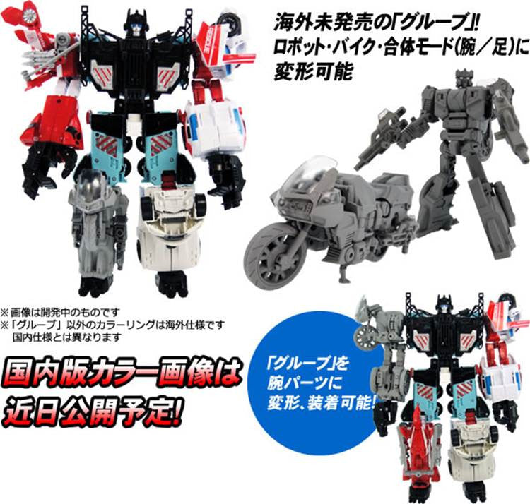 Load image into Gallery viewer, Transformers Unite Warriors UW-03 - Defensor with Bonus Groove Figure (Takara Tomy Mall Exclusive)
