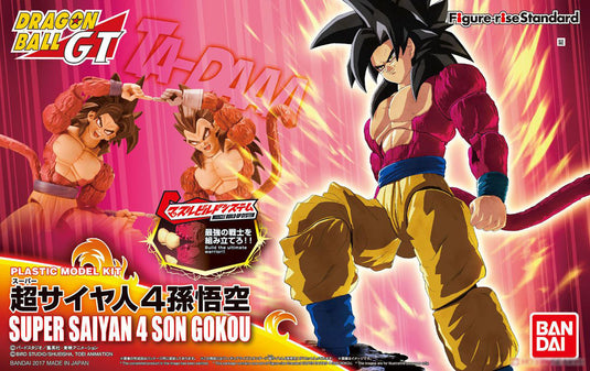 Dragonball GT - Figure Rise Standard: Super Saiyan 4 Gokou