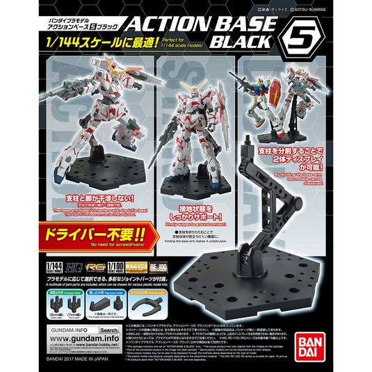 Action Base 5 - Black