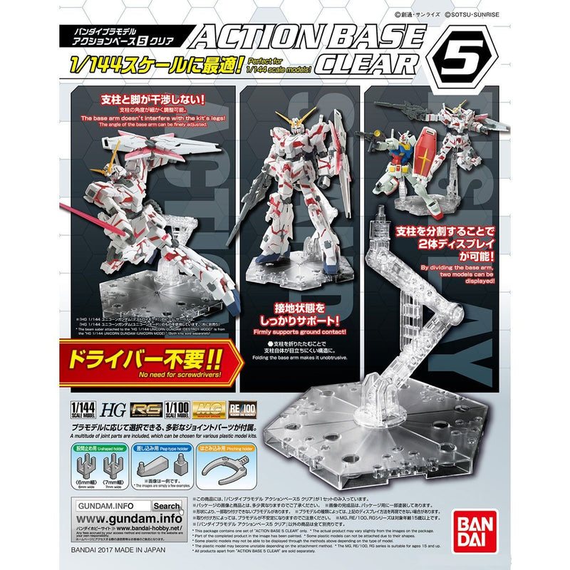 Load image into Gallery viewer, Bandai - Action Base 5 - Clear

