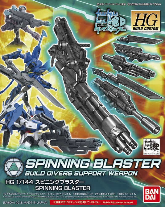 High Grade Build Custom 1/144 - 038 Spinning Blaster