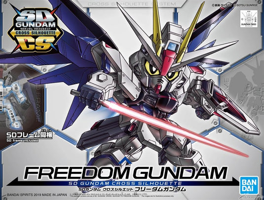 SD Gundam - Cross Silhouette: Freedom Gundam