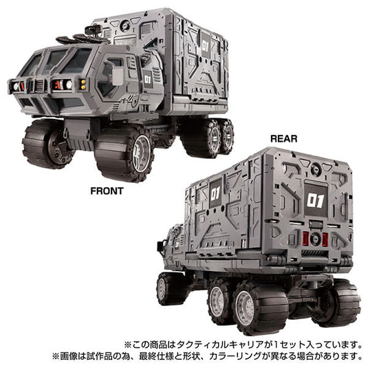 Diaclone Reboot - Tactical Mover: Tactical Carrier