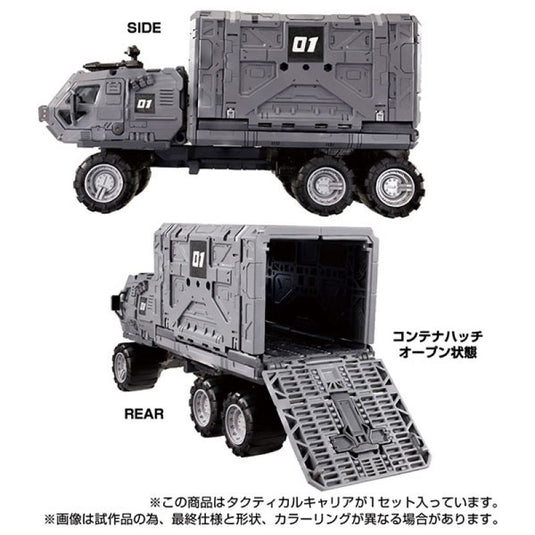 Diaclone Reboot - Tactical Mover: Tactical Carrier