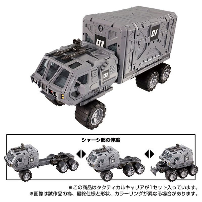 Load image into Gallery viewer, Diaclone Reboot - Tactical Mover: Tactical Carrier
