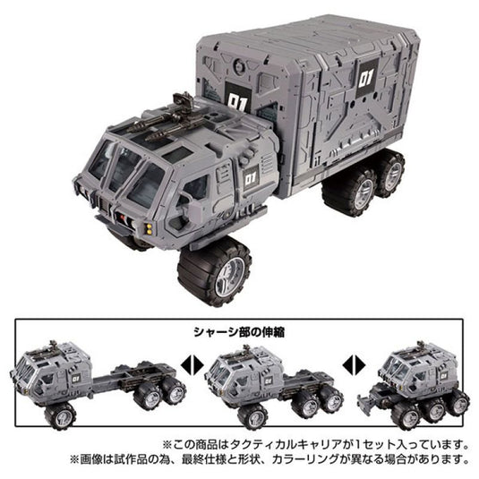 Diaclone Reboot - Tactical Mover: Tactical Carrier