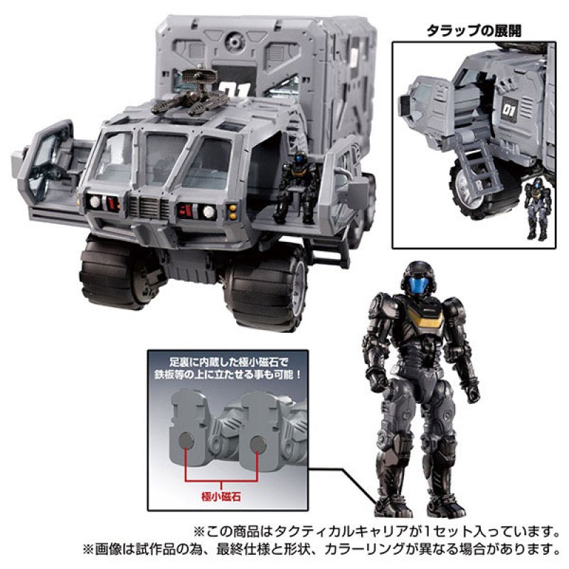 Load image into Gallery viewer, Diaclone Reboot - Tactical Mover: Tactical Carrier
