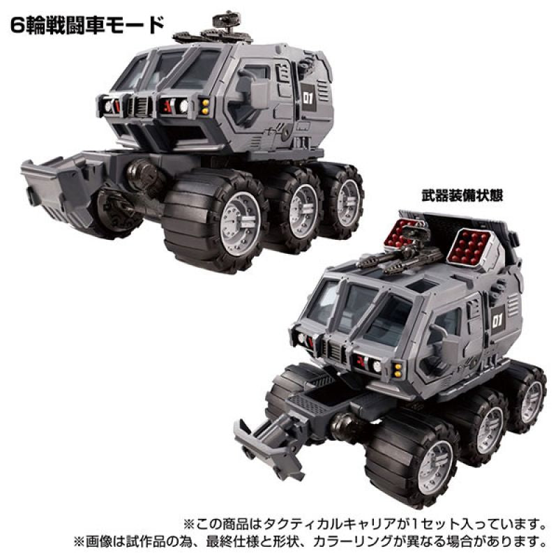 Load image into Gallery viewer, Diaclone Reboot - Tactical Mover: Tactical Carrier

