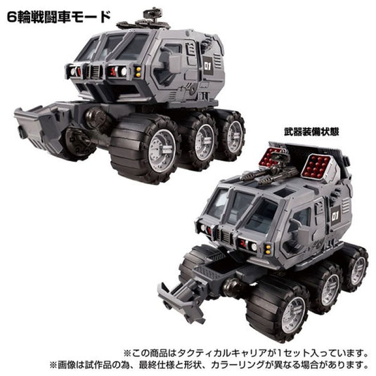 Diaclone Reboot - Tactical Mover: Tactical Carrier