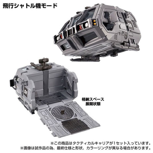 Diaclone Reboot - Tactical Mover: Tactical Carrier