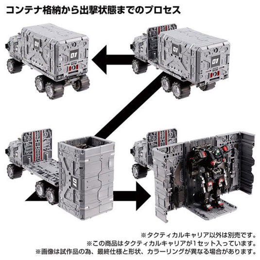 Diaclone Reboot - Tactical Mover: Tactical Carrier