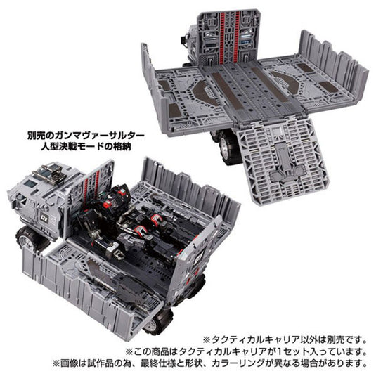 Diaclone Reboot - Tactical Mover: Tactical Carrier