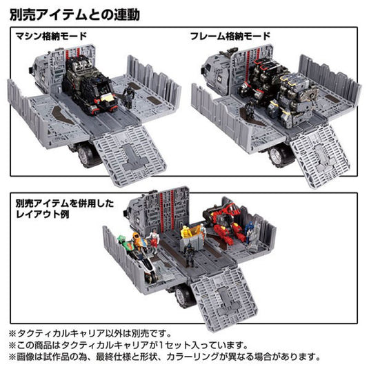 Diaclone Reboot - Tactical Mover: Tactical Carrier