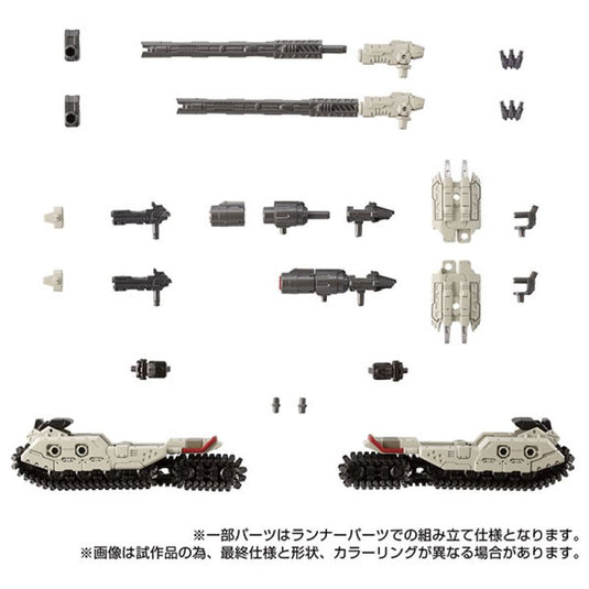 Diaclone Reboot - Tactical Mover: Tread Versaulter (Chariot Unit)