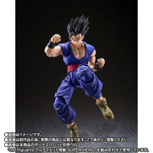 Bandai - S.H.Figuarts - Dragon Ball Super: Super Hero - Broly