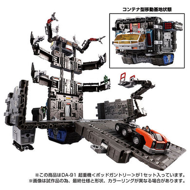 Diaclone Reboot - DA-91 Super Heavy Machine (Pod Gantry)