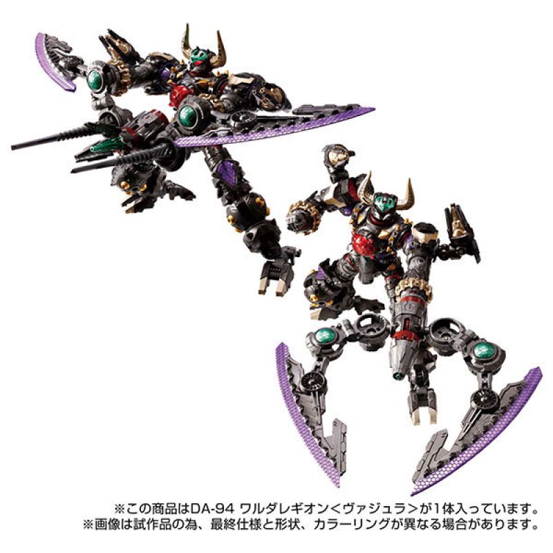 Load image into Gallery viewer, Diaclone Reboot - DA-94 Waruder Legion (Vajra)
