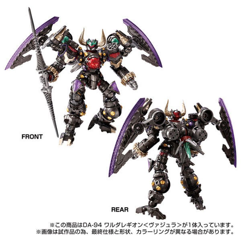 Load image into Gallery viewer, Diaclone Reboot - DA-94 Waruder Legion (Vajra)
