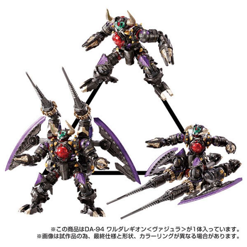 Load image into Gallery viewer, Diaclone Reboot - DA-94 Waruder Legion (Vajra)
