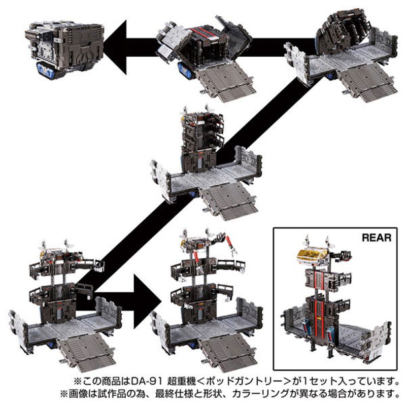 Load image into Gallery viewer, Diaclone Reboot - DA-91 Super Heavy Machine (Pod Gantry)
