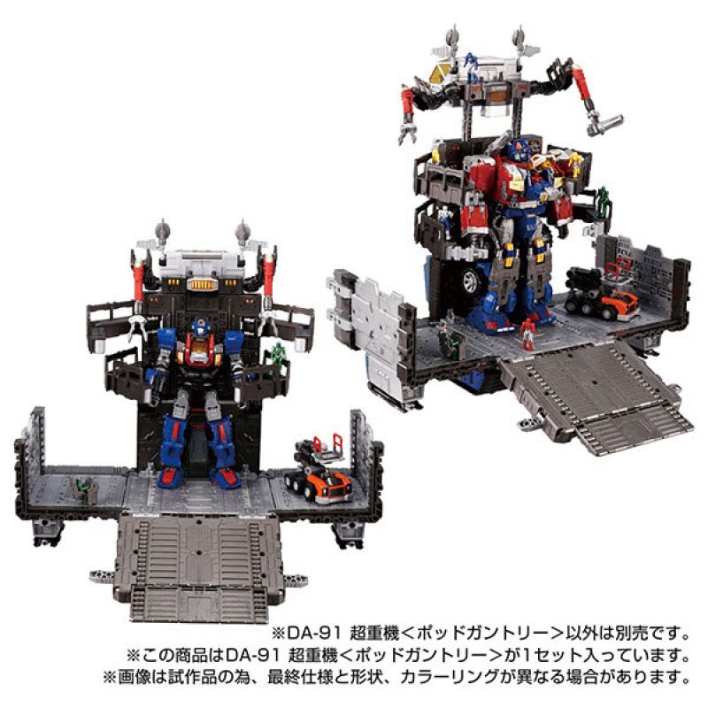 Load image into Gallery viewer, Diaclone Reboot - DA-91 Super Heavy Machine (Pod Gantry)
